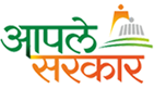 Aaple Sarkar · Government of Maharashtra
